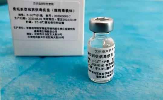 “108好汉”为何注射新冠疫苗 这位00后的回答刷屏